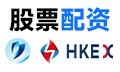 配资平台_股票配资平台/股票配资行情/配资炒股开户-富华优配